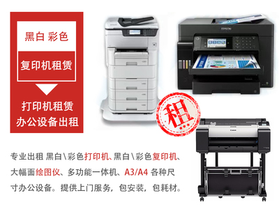 智能辦公新選擇 武漢高質量一體機租賃與化妝品行業的協同優勢