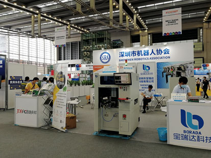 智造未來，賦能工廠 深圳市機器人協會與勵展共鑄2020 S-FACTORY EXPO智能工廠展集成服務新篇章