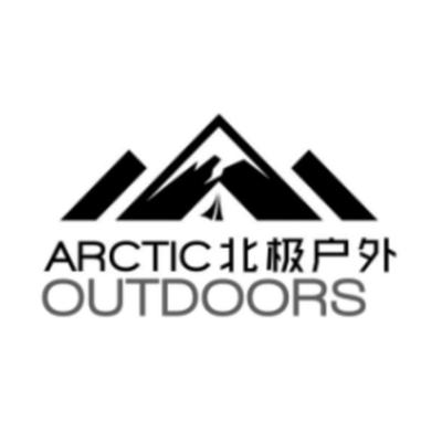 深耕戶外領域，安徽北極戶外用品引領品質探索
